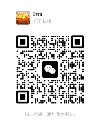 微信二维码 —— 扫码添加好友